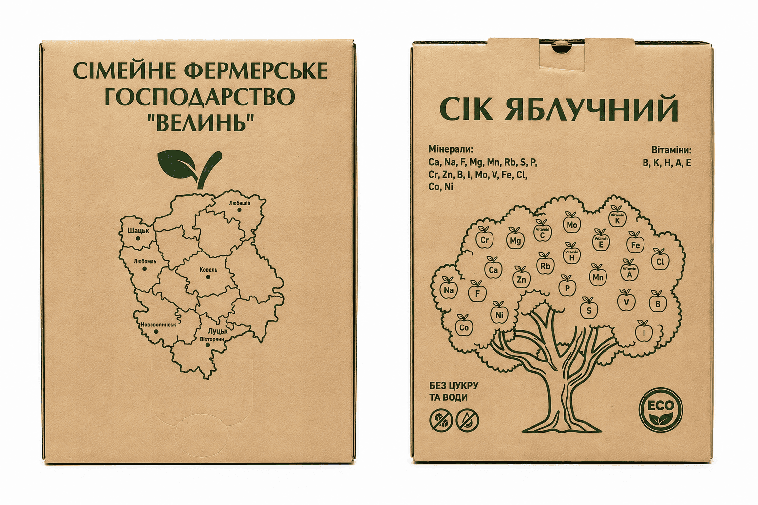 Сік яблучний прямого віджиму СФГ ВЕЛИНЬ, 5 л